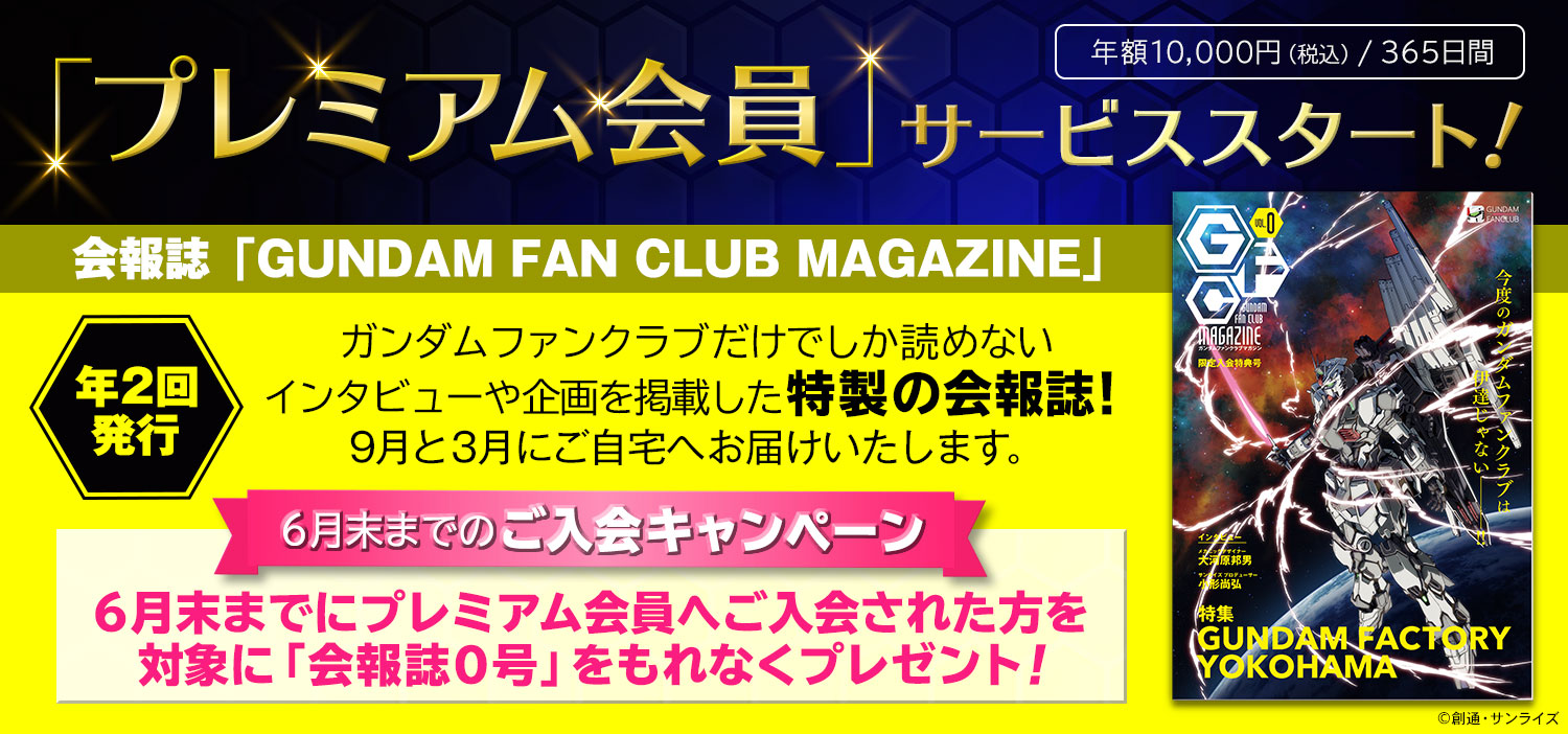 トップコレクション ガンダム ロゴ データ 最優秀ピクチャーゲーム