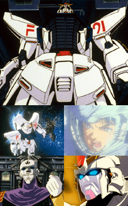 機動戦士ガンダムF91 完全版