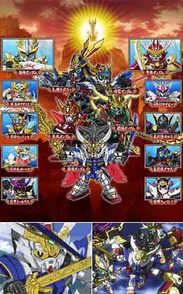 SDガンダム三国伝 BraveBattleWarriors