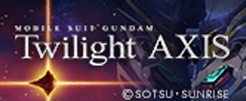 機動戦士ガンダム Twilight AXIS