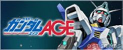 機動戦士ガンダムAGE